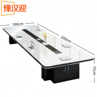 豫汉迎会议洽谈桌