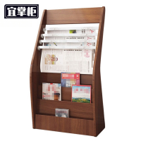 宜掌柜 报纸架