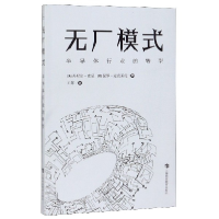 音像无厂模式(半导体行业的转型)丹尼尔·南尼
