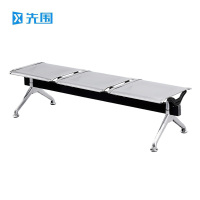 先围 排椅等候椅 无靠背三人位1560*480*390mm 组