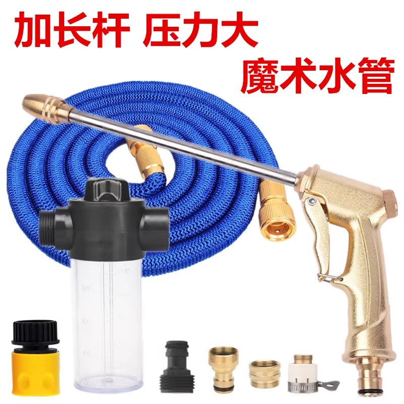 云聚君祥高压洗车水枪水抢家头汽车机自来水浇花神器套装