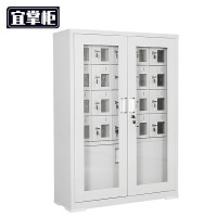 宜掌柜手机充电柜