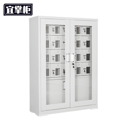 宜掌柜手机充电柜