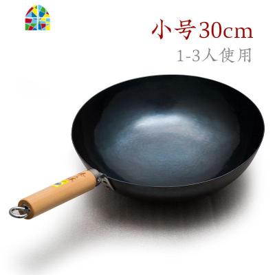 章丘熟铁锅手工老式炒锅轻音锅无涂层家用燃气灶适用 FENGHOU 32cm古法烤蓝