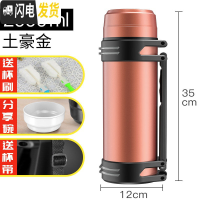 三维工匠真空旅行壶便携大容量户外车载保温杯男超大不锈钢水保温壶 土豪金2000