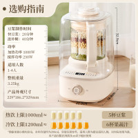 小熊破壁料理机触控搅拌轻巧设计婴儿辅食专用