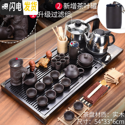 三维工匠 整套功夫紫砂茶具套装家用简约实木茶盘茶道配件送礼礼盒装 实木马到成功+轻饮+礼盒装[54*33*6] 37件