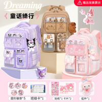 新卡通可爱小学生书包1-3-6年级双肩大容量多隔层男女轻便