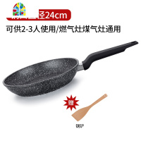 不粘锅平底锅家用炒菜锅不粘煎饼牛排电磁炉煤气灶 FENGHOU 26cm+豪礼+有盖