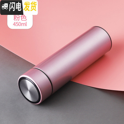 三维工匠数显保温杯男士简约不锈钢水杯女显示温度初中学生测水温防摔杯子 粉色(不带显温普通款)