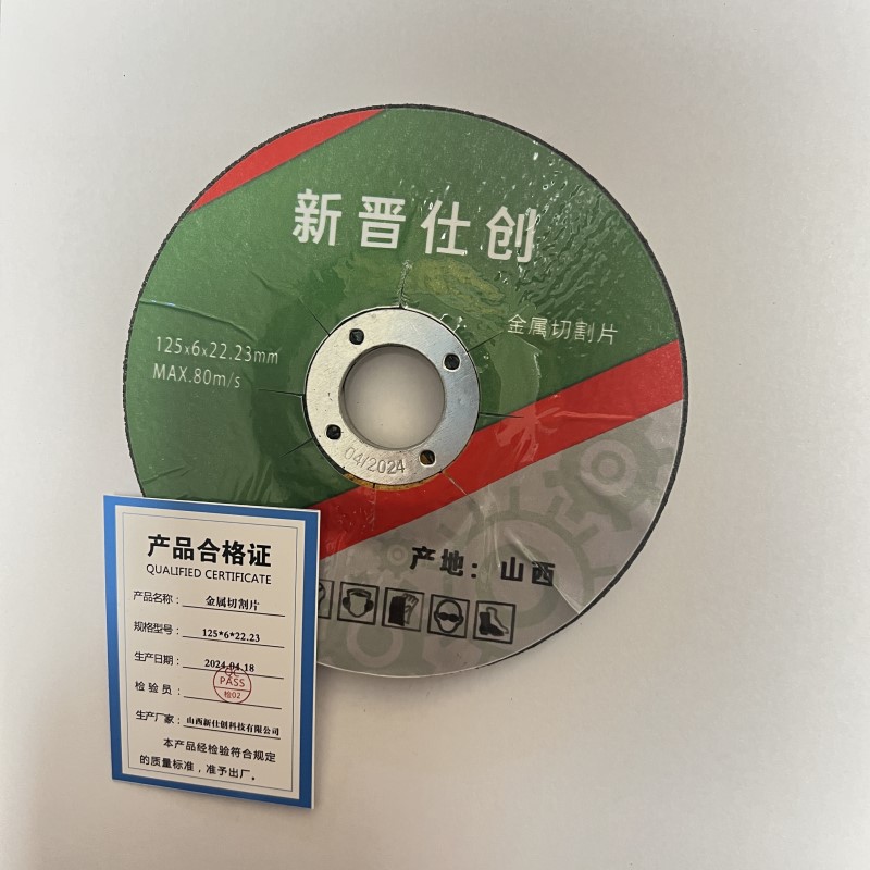 金属切割片角磨机砂轮片金属不锈钢角磨片