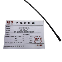 钺瑞镀锌钢绞线LG-70mm²/千克