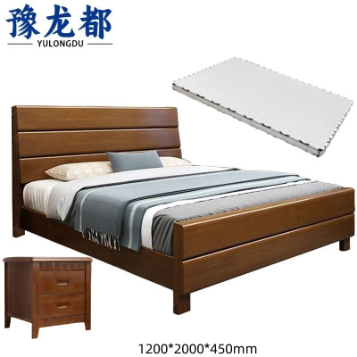 豫龙都 床+床垫+床头柜 1.2m套