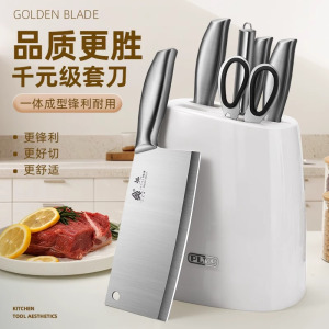 德国菜刀不锈钢刀具套装菜刀菜板二合一切片全套厨房厨具组合8138P