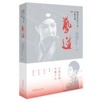 [N]艺道(谢涛从艺四十年纪胜文集)-9787503973925