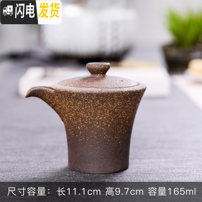 三维工匠复古茶壶随机陶瓷家用功夫茶具泡茶单壶手柄侧把壶粗陶日式提梁壶 粗陶单壶款三