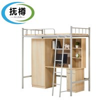 抚樽上床下桌