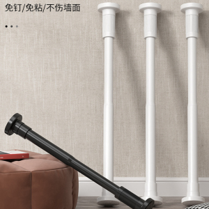 [补贴10%]免打孔伸缩杆浴室浴帘杆窗帘杆阳台晾衣杆挂杆衣柜撑杆升缩门帘杆