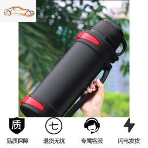 [补贴10%]304不锈钢大容量便携保温壶家用暖水壶车载水杯2升热水瓶户外旅行车载杯
