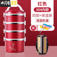 三维工匠304不锈钢保温上班族隔层学生便当餐盒分隔型超长多层便携桶 304红色四层+保温袋(送餐具1套)饭盒/提锅