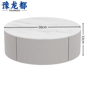 豫龙都 茶几 白色 张