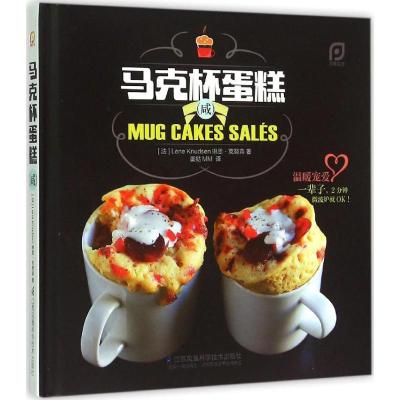 正版新书]马克杯蛋糕(咸)琳恩·克努森9787553745916