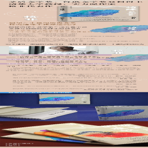 [M]边缘 格非 著 -9787533958169