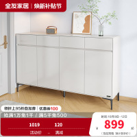 全友家居斗柜简约风小型玄关柜门口经济型收纳柜子家用鞋柜