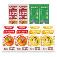 白象挂面8袋多种口味组合装CYLH1FQNN2JT2CY2RGM2(包装随机)