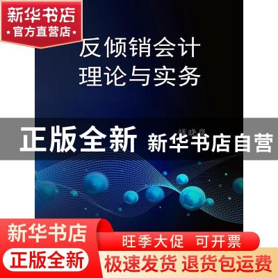 正版 海报招贴设计手册 孙芳 清华大学出版社 9787302440482 书籍