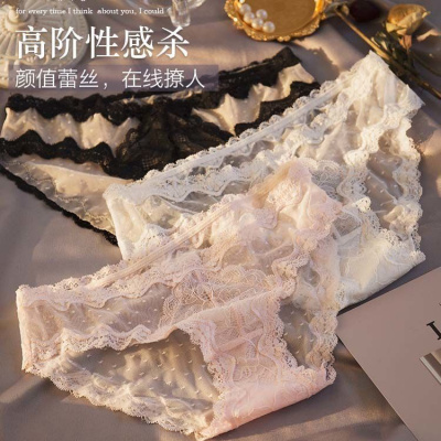 内裤女蕾丝低腰裆性感夏季超薄款少女冰丝短裤头无痕女士威珺