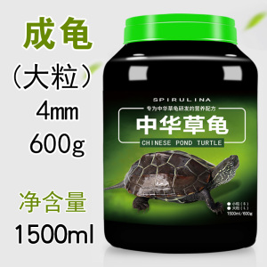 德瑞龟粮小乌龟饲料中华龟专用粮巴西龟半水龟通用龟食墨龟食物