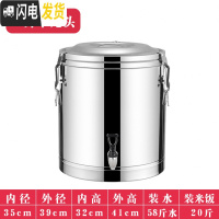 三维工匠保温桶商用摆摊米饭保温汤桶饮店用大容量茶水桶小型豆腐脑早餐桶 40特厚单龙头更优惠饭盒