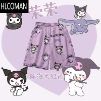 HLCOMAN三丽鸥可爱酷库洛米短裤男士朋友女生情侣装亲子裤子沙滩裤大裤衩