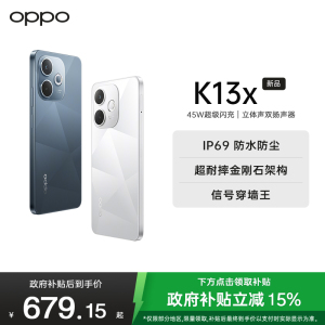 OPPO K13x 8GB+128GB 曜黑 全新千元性能神机 信号穿墙王 天玑6300 IP69防尘防水 新款5G手机