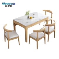 吾卫世 餐桌 130*80*75cm张