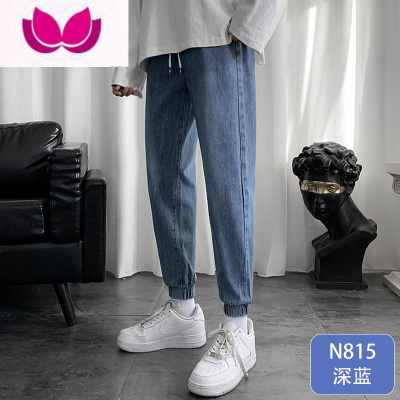 七斓束脚牛仔裤男士款纯色水洗九分休闲裤子男修身哈伦裤春季长裤