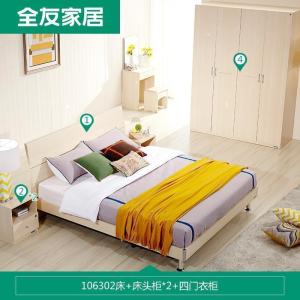 森美人家私简约现代板式床卧室家具1.5/1.8m双人床床头柜床垫10602