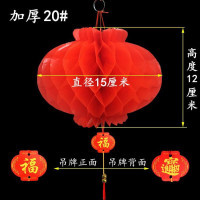 维诺亚新年春节灯笼小红灯笼挂饰结婚庆典红灯笼开业装饰场景布置纸灯笼