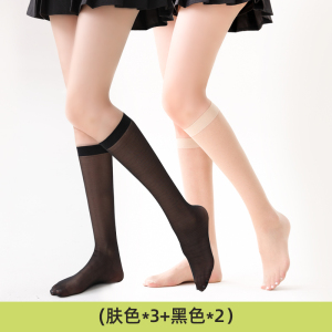 浪莎小腿袜女夏季薄款防勾丝中筒丝袜黑肉色裸感春秋防滑美肤袜子