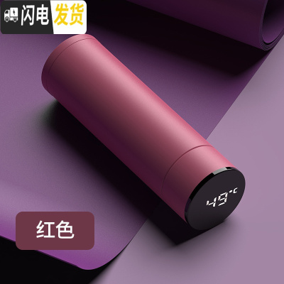 三维工匠智能保温杯男女大容量测温杯时尚情侣便携水杯不锈钢创意刻字定制 红色300
