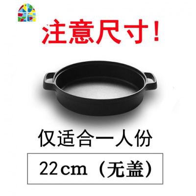 水煎包专用锅铸铁平底锅加厚无涂层锅双耳铁锅家用烙饼煎锅通 FENGHOU 铁把31cm口径3-4人用+玻璃盖