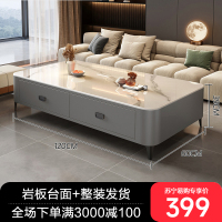 岩板茶几客厅家用轻奢桌高级感小户型落地茶几电视柜组合