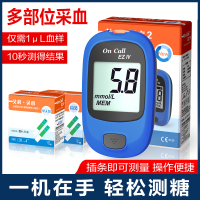 艾科灵睿2血糖仪+50片(人份)血糖测试条套装家用测血糖老人和孕妇可用