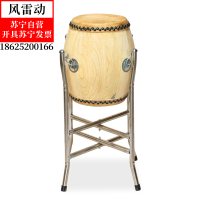 HGB-GY21(21cm*32cm)（带鼓架）黄牛皮高音椿木战鼓戏曲堂鼓京剧团战鼓锣鼓白茬鼓原木色定制鼓可定制