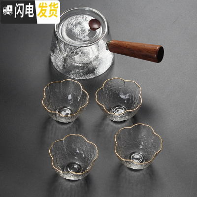 三维工匠玻璃茶壶可高温加厚烧水壶蒸茶壶煮茶器家用煮茶泡茶壶功夫茶具 歪盖壶+花纹梅花描金杯