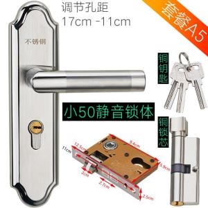 BONJEAN欧式室内卧室房锁可调节锁家用实木把手不锈钢通用型锁具免改孔