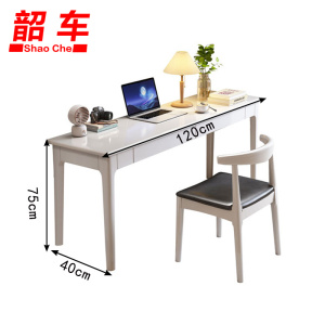韶车学习桌