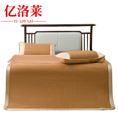 亿洛莱 藤席凉席两件套 90*195cm 套