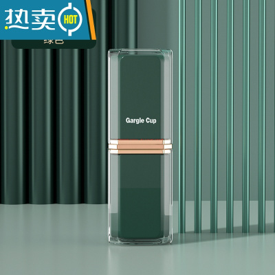 敬平旅行便携式漱口杯高颜值情侣ins风轻奢高端家庭洗漱杯牙膏牙刷盒 旅行[墨绿]家庭四口杯
